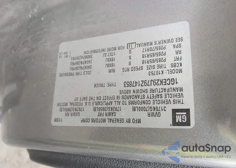 2009 Chevrolet Silverado 1500 Lt из США, поврежденный, VIN 1GCEK29J79Z147853